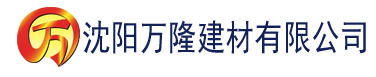 沈阳迅雷极影院建材有限公司_沈阳轻质石膏厂家抹灰_沈阳石膏自流平生产厂家_沈阳砌筑砂浆厂家